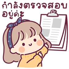 ลายที่ 7