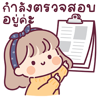 ลายที่ 4