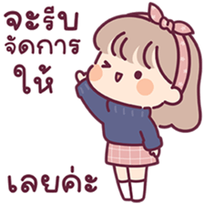 ลายที่ 11