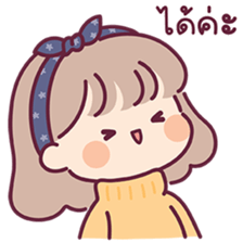 ลายที่ 13