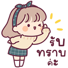 ลายที่ 15