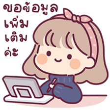 ลายที่ 17