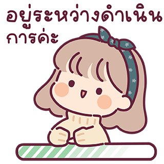 ลายที่ 11