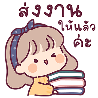 ลายที่ 13
