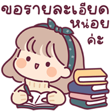 ลายที่ 27