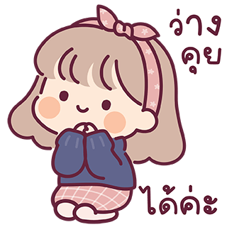 ลายที่ 16