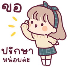 ลายที่ 33