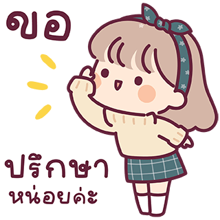 ลายที่ 17