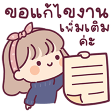 ลายที่ 43