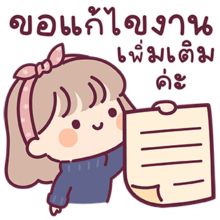 ลายที่ 22