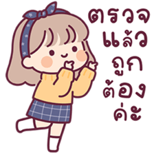 ลายที่ 45