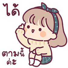 ลายที่ 47