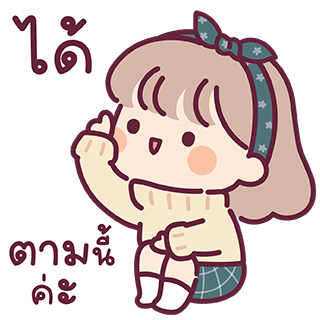 ลายที่ 24