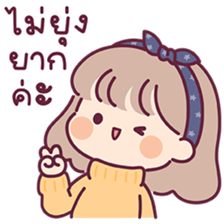 ลายที่ 51