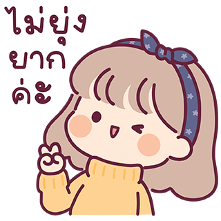 ลายที่ 26