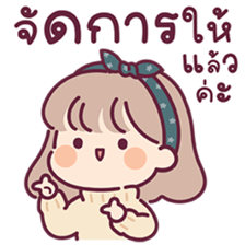 ลายที่ 53