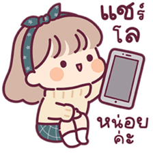 ลายที่ 65