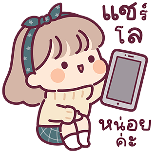 ลายที่ 33