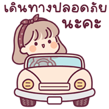 ลายที่ 67