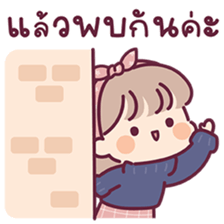 ลายที่ 69