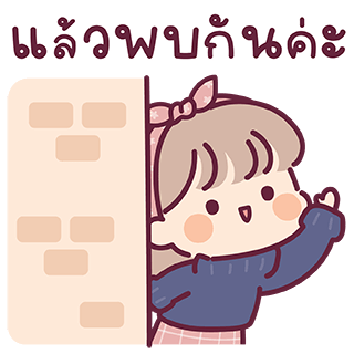 ลายที่ 35