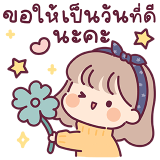 ลายที่ 36