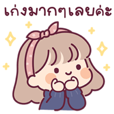 ลายที่ 75