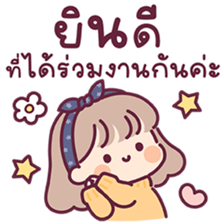 ลายที่ 77