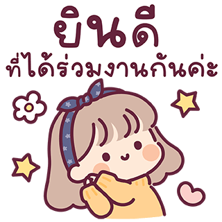 ลายที่ 39