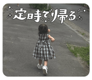 787872654