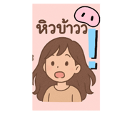 787914723