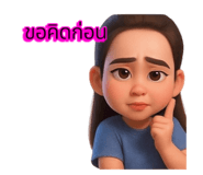 787918081