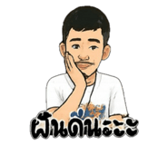 787921744