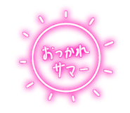 787924017