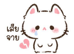 แมวจิ๋ว <3 รูปที่ 1