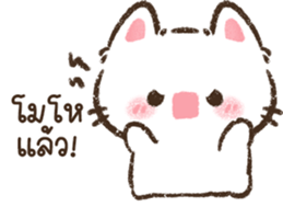 แมวจิ๋ว <3 รูปที่ 2