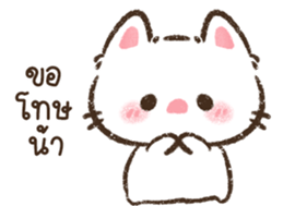 แมวจิ๋ว <3 รูปที่ 3