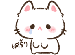 แมวจิ๋ว <3 รูปที่ 4