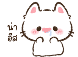 แมวจิ๋ว <3 รูปที่ 8