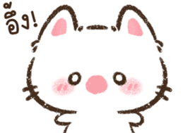 แมวจิ๋ว <3 รูปที่ 10