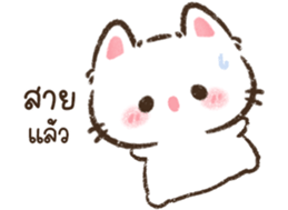 แมวจิ๋ว <3 รูปที่ 15