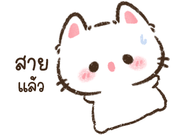 ลายที่ 15