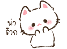 แมวจิ๋ว <3 รูปที่ 17