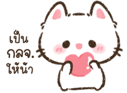 แมวจิ๋ว <3 รูปที่ 19