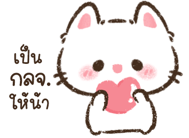 ลายที่ 19