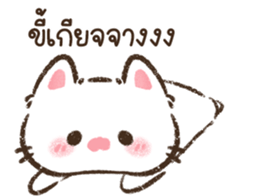 แมวจิ๋ว <3 รูปที่ 20
