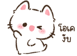 แมวจิ๋ว <3 รูปที่ 23