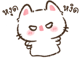 แมวจิ๋ว <3 รูปที่ 25