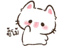 แมวจิ๋ว <3 รูปที่ 26