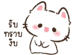 แมวจิ๋ว <3 รูปที่ 27